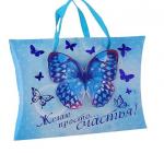 Коробка сборная "Бабочки"