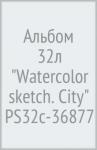 Альбом 32л "Watercolor sketch. City" PS32c-36877