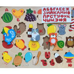 Азбука в картинках