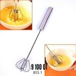 Венчик для взбивания нажимной 09100.01