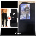 Мужские термогамаши Безшовные AN_Новая цена