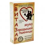 Витазар 100г