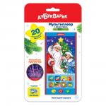 !Мультиплеер АЗБУКВАРИК 1883 Новогодний сюрприз