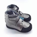 Ботинки, Дракоша 9 металлик