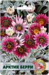 Газания Арктик Берри
