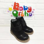 Ботинки, Лукас 1 черный