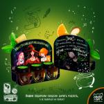 3 Бочонка Чая "Настоящей Ведьмочке"