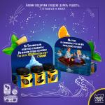 3 Бочонка Чая "Титаник"