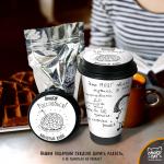 Кофе в стакане "Расслабься"