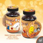 Чай в баночке "С Добрым Утром"