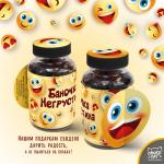 Чай в баночке "Баночка Негрустина"