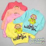 *Водолазка с легким начесом