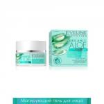 Eveline Увлажняюще -матирующий гель для лица для нормальной и комбинированной кожи серии Organic Aloe Collagen, 50мл
