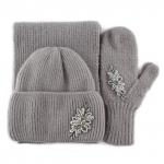 Комплект "Топаз" (шапка+шарф+варежки)