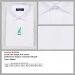 MO4701d (29-30) Сорочка детская дл. рукав, BROSTEM