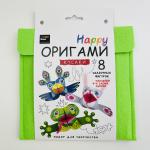 NEW Набор для творчества Happy Оригами. Кусаки