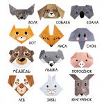 NEW Набор для творчества Happy Оригами. Животные