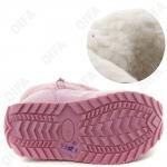 Детские Дутики