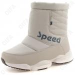 Детские Ботинки