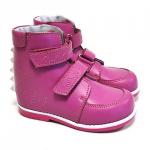Ботинки Дракоша 8 розовый