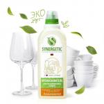 Ополаскиватель для посудомоечных машин, флакон 0,75л