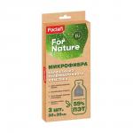 PACLAN FOR NATURE НАБОР САЛФЕТОК ИЗ МИКРОФИБРЫ, 30Х30СМ, 3 ШТ