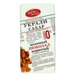 Красный Октябрь УКРАЛИ САХАР молочный пористый с тертым миндалем, 90 г