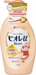Biore Гель для душа Экстра увлажняющий