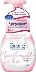 Biore Очищающий мусс для умывания с увлажняющим эффектом