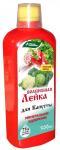 Жидкое комплексное удобрение. Волшебная лейка для капусты 500 мл