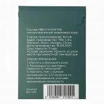 Набор тейпов для лица и тела Blossom Life Acu Tape BLF-014, 320 шт.