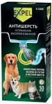 Expel Средство для устранения засоров от волос АНТИШЕРСТЬ 6 cаше /10 Россия