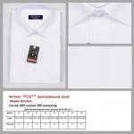 TC2d** Сорочка детская притал. длин. рукав, белый, BROSTEM