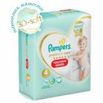*СПЕЦЦЕНА PAMPERS трусики Premium макси (9-15 кг) 22 шт