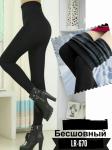 Безшовные лосины SIZE PLUS утепленные LR-670 IN