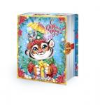 Новогодний тигрёнок (книга)