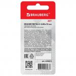 Ластик сменный для электрического ластика BRAUBERG JET 20 шт., размер 4,85*15мм, 229613