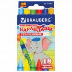 Восковые карандаши утолщенные BRAUBERG, НАБОР 18 цветов, 222967