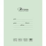 Тетрадь 12л. ПЗБМ клетка, матовая ламинация, Лучшая из лучших (2 вида), 017255