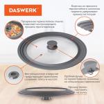 Крышка для любой сковороды и кастрюли универсальная 3 размера (24-26-28см) серая, DASWERK, 607591