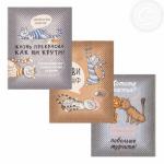 К-т полотенец "Кошачьи тайны" 50*60 см - 3 шт. рогожка хлопок 100%