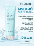 THE SAEM CELL RENEW BIO Био пилинг-скатка, 120 мл