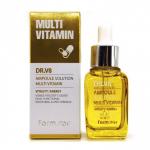 Ампульная сыворотка мультивитаминная, 30мл, FarmStay