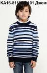 Джемпер для мальчика