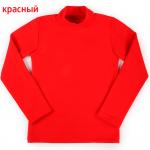 *Водолазка без манжет