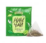 Зеленый чай Сенча (5 штук по 2 гр)