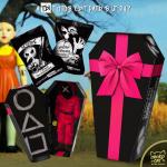 Печенье с предсказанием, ИГРА В КАЛЬМАРА, 12 гр.