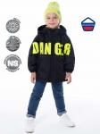 4м4522   Куртка  для мальчика «Danger»