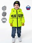 4м4522   Куртка  для мальчика «Danger»