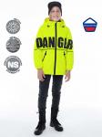 4м4722  Куртка для мальчика «Danger»